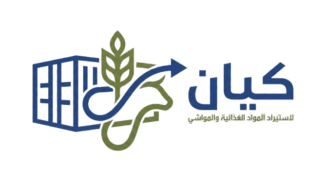 موقع الرسمي لشركة كيان لإستراد المواد الغذائية و المواشي
